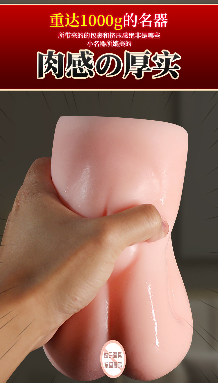 Jiuai Mold Replica Male Masturbator TPE Manual Skin Tone — detail image 9