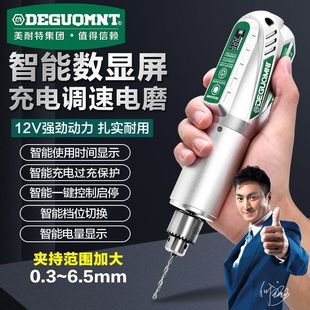 Minette Rechargeable Engraving Machine Wireless Lithium Electric Grinding Small Cutting Electric Drill Industrial Grinding Machine Polishing Tools