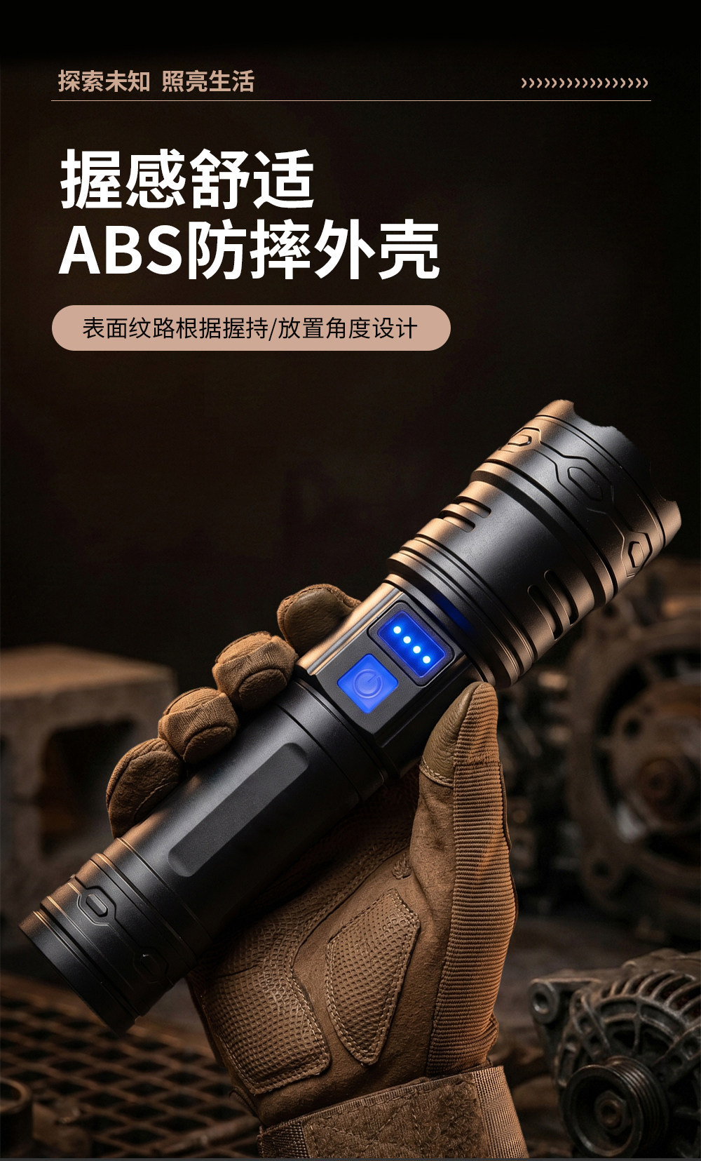 High-brightness rechargeable flashlight, ultra-bright, zoomable, long-range, long-lasting, small, portable, multi-mode, for home and outdoor use