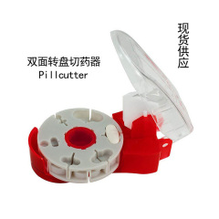 メーカー現物透明カバー付きターンテーブル多形状プラスチック錠剤カッターpillcutter