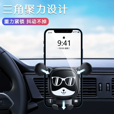 Air Conditioning Air Outlet Navigation — Car phone holder