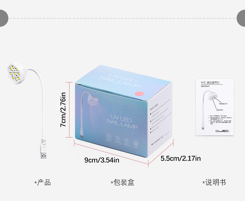 Portable USB plug-in lotus nail art phototherapy machine compact smart sensor nail polish dryer baking lamp