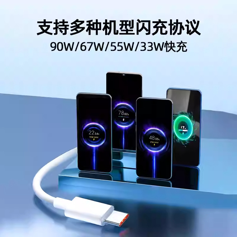 めい14/13ultra充電器赤米K70e/Note14Pro快充ヘッド90Wフラッシュ充電ヘッドを適用する|undefined