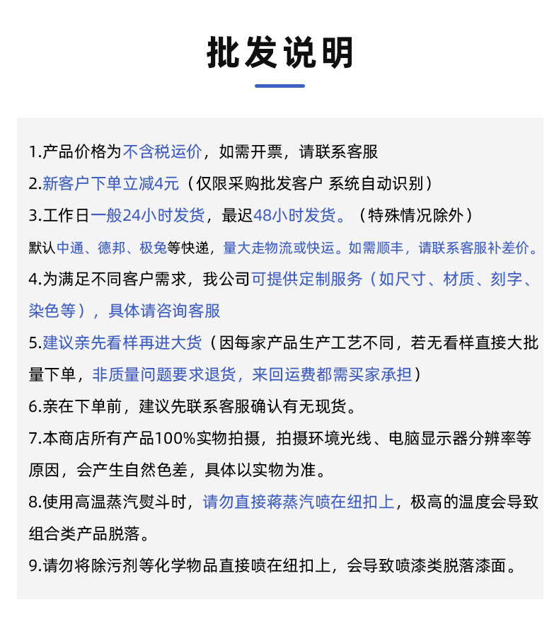 小香风滴油上钻衬衫金属手缝扣 时尚简约女生DIY服装饰品手工材料详情2