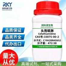 �ֻ�  �ߴ���  ͷ������  33075-00-2  ���ڿ���ʵ��