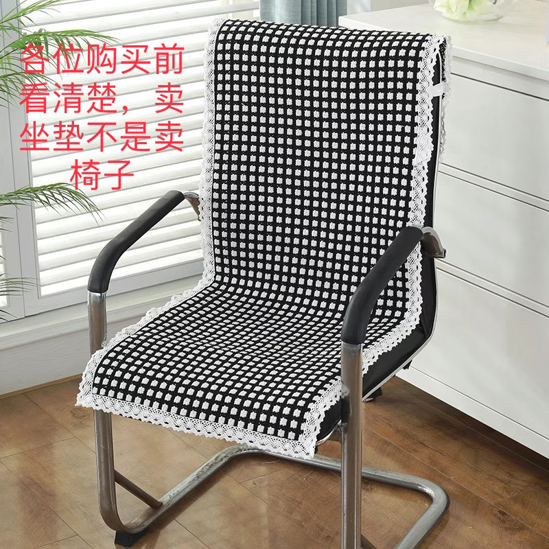 简约棉线四季通用麻将座椅套办公椅坐垫带扣防滑保护罩电脑椅套