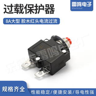 Overload protection 88 series manual overcurrent overload protector 8A small circuit breaker overcurrent protection switch