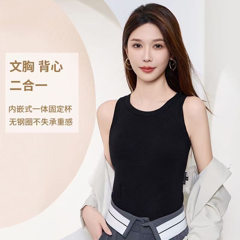 Amazon Temu Popular Vest in Stock European Size with Chest Pad Popular Inner Suspender Bra Bottoming Vest