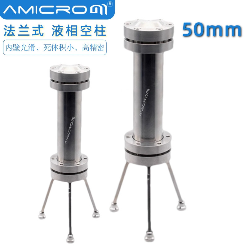 50mm制备柱 液相色谱制备柱 316L不锈钢空柱管大口径空柱 300mm