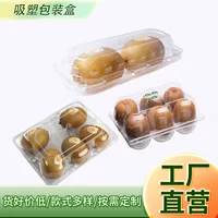 Уплотненная прозрачная коробка киви Киви пластиковая упаковочная коробка киви пластиковая упаковочная коробка блистерная упаковочная коробка