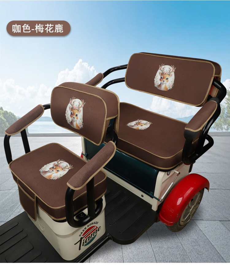 Yadi Dadian Jinpeng Aima Xinri Electric Tricycle Seat Cover Cushion, Universal for All Seasons, Thickened, Dirt-Resistant, and Wear-Resistant Seat Cushion