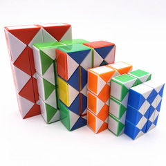 Rubik's Cube 24 Sections Intellectual Development Variety Magic Ruler Folding Puzzle Decompression Toy Points Redeemable for Children's Reward Gifts