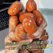 香辣脆皮解馋香肠包常温零食火腿肠鸡腿全年烟熏肉枣肠多味原味肠