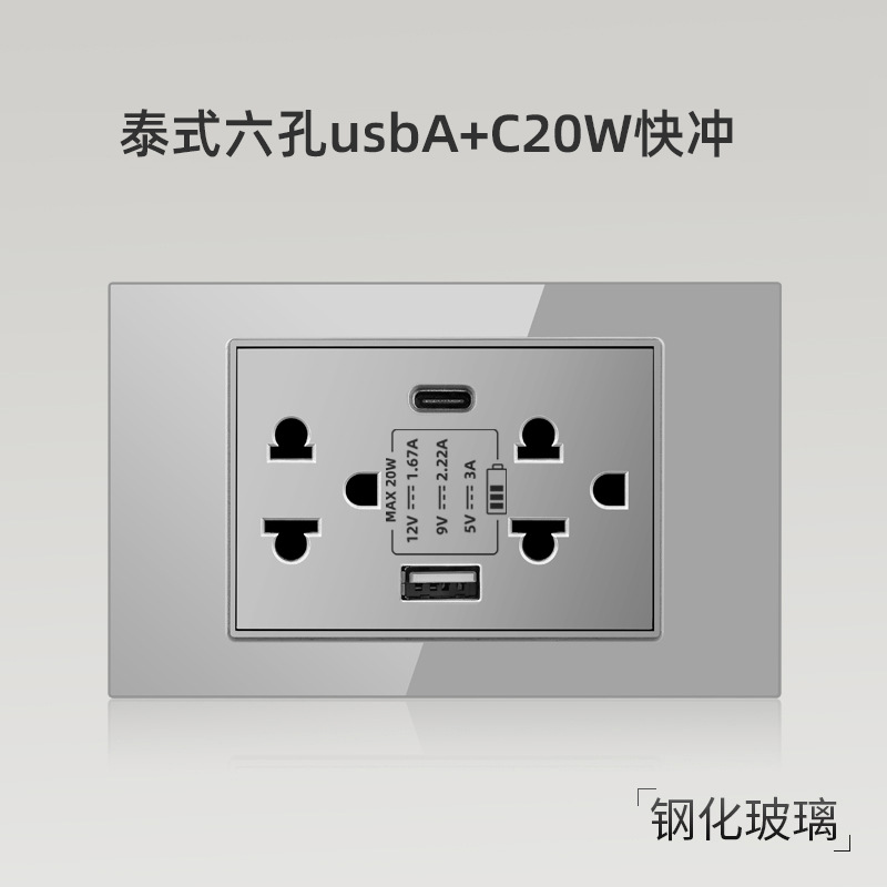 Enchufe de pared con interruptor de vidrio templado gris tipo C estándar americano de 110 V de Taiwán, panel de enchufe de pared con carga rápida de 20 W y atenuación