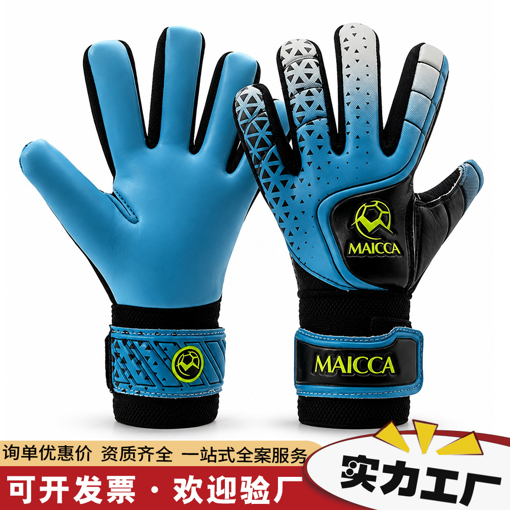 Children's and adults' football goalkeeper gloves, goalkeeper gloves for football training, latex, thickened, non-slip, wear-resistant, with finger protection
