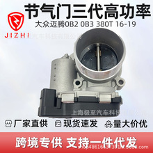 06K133062H�����������߹��������ڴ�������0B2 0B3 380T 16-19