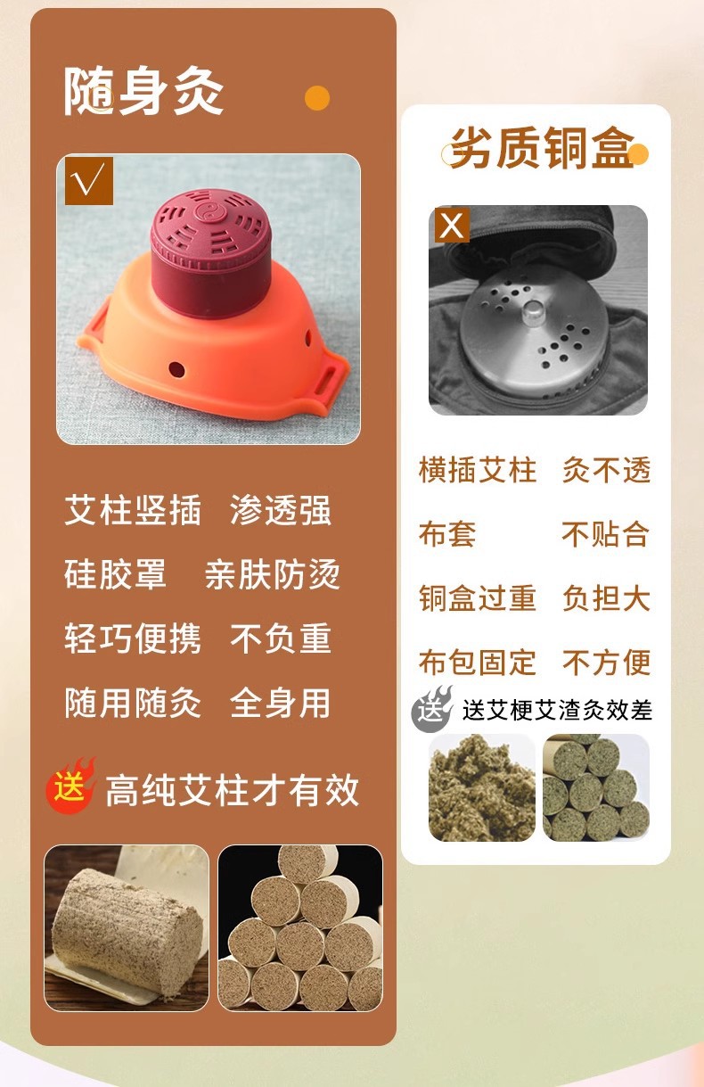 Thunder Fire Moxibustion Box Portable Ai Jiu Tool for Knees Abdomen and Full Body Home Use in use