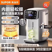 �ղ�������ˮ��5L��������ˮ�����µ���ˮƿ���ܱ���һ����ˮ��