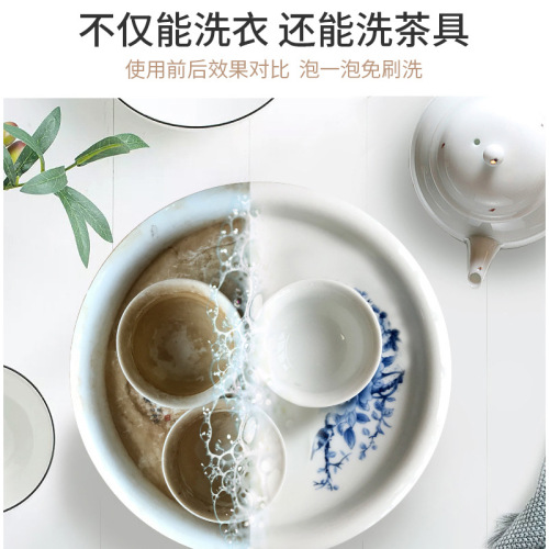 Manufacturer wholesale Li Guanjia 300g explosive salt whitening color bleaching agent to remove yellow spots wholesale