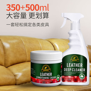 皮革清洁剂皮具去污保养油皮衣包包家用皮沙发清洗