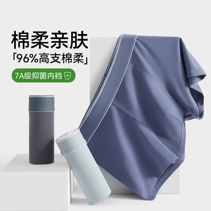 Men's Underwear Pure Cotton 7A Bacteriostatic Boxer Underwear Four-Corner Pure Cotton Shorts Class A Men's plus size Traceless Shorts Head