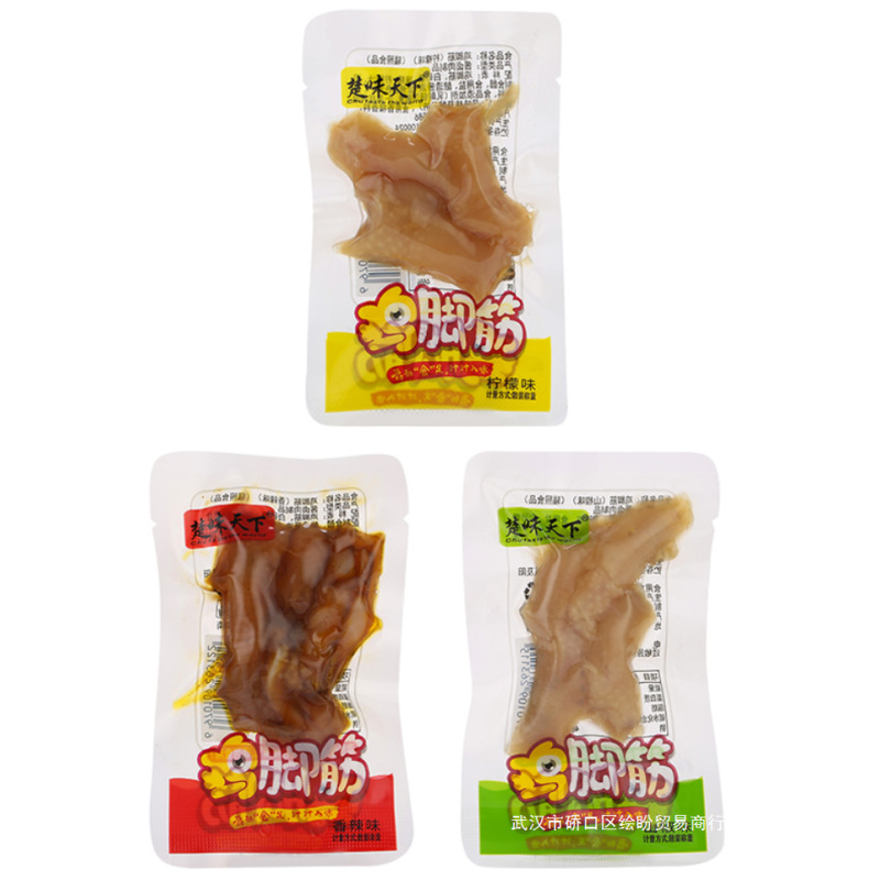 Chuweitianxia 鶏足腱山椒レモンスパイシー真空調理可能な鶏のクリスピーボーンカジュアルドラマスナック|undefined