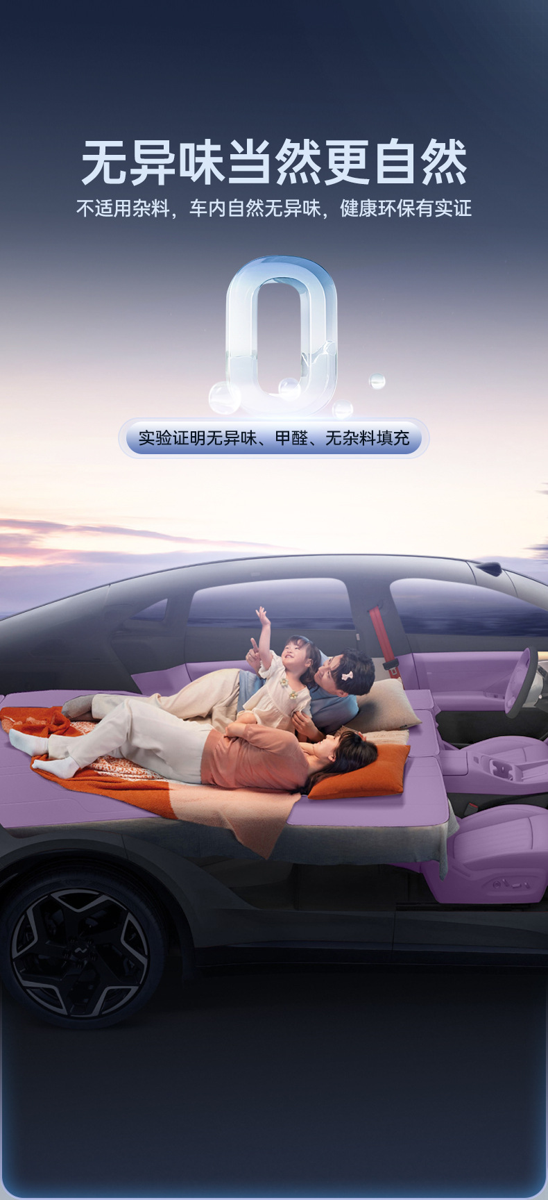 Suitable for the Shangjie Z7T, full-coverage trunk mat, specialized interior accessories for the Shangjie Z7T, modified trunk mat