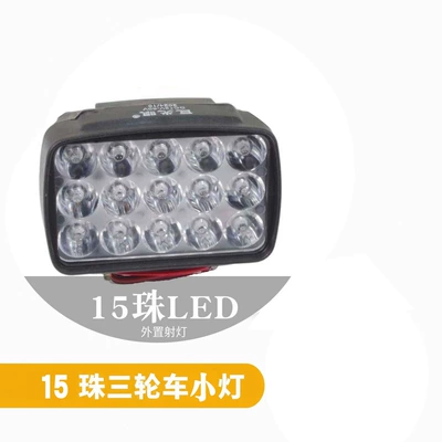 Electric Tricycle LED Front: Motorcycle headlights, headlights - 15-bead-ultra-bright-led-headlight