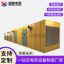 ̼�w�S���a���Ό��A�����t̼���t���w�A���������tʳƷ��ɠt�S��