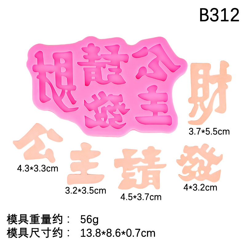 Princesa, por favor haz una fortuna B312 rosa