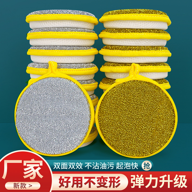 금은사 고탄력 스펀지 수세미