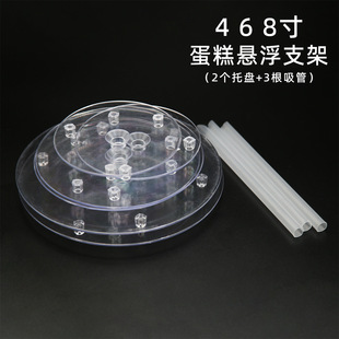 Factory Direct Sales Birthday Cake Stand Transparent Stand Milky White Stand Suspended Stand Piling Stand Wishing Tree Stand