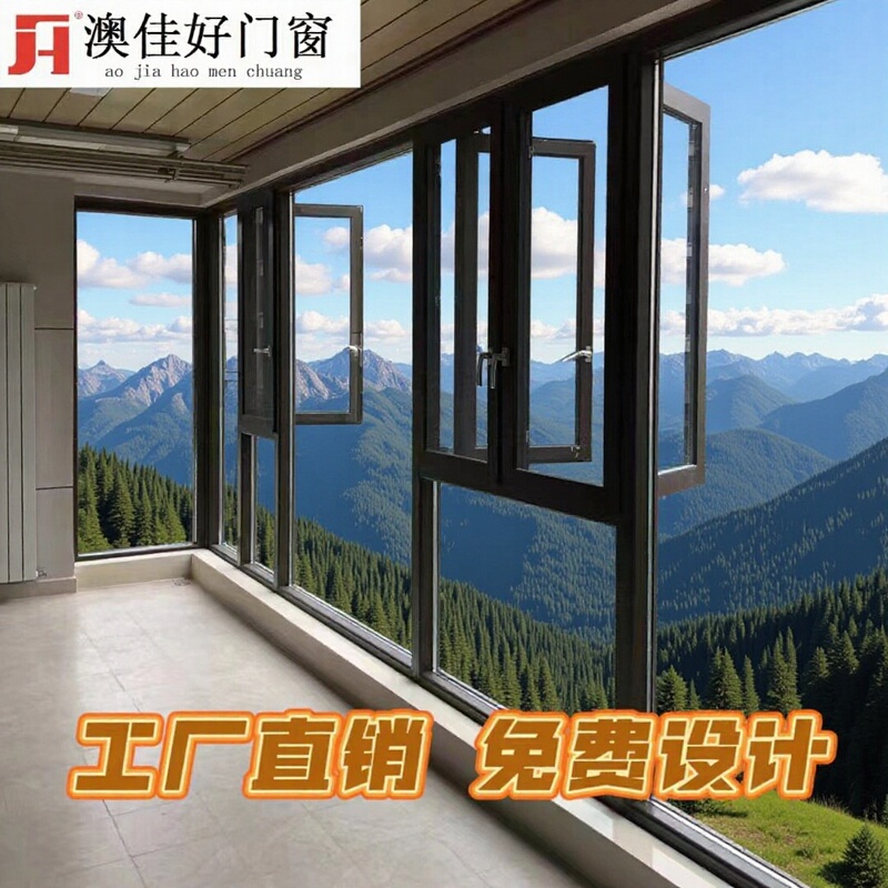 New Model of Thermal Break Aluminum Doors and Windows, Soundproof Window System, Balcony Sealing, Floor-To-Ceiling Windows, Ximeike Hardware, 18-Year Factory