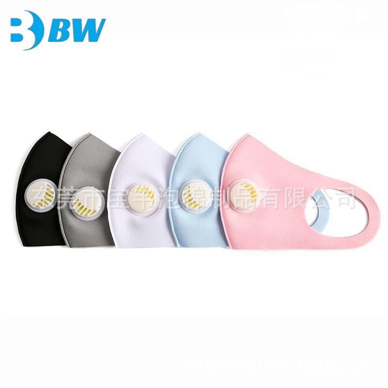 夏季防晒护眼角渐变色口罩开口遮阳防紫外线面罩冰丝口罩