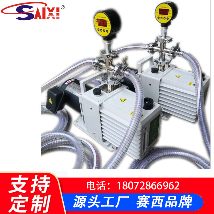 CRV系列真空泵 工业级真空泵 CSX-16D真空预抽泵 小型真空泵