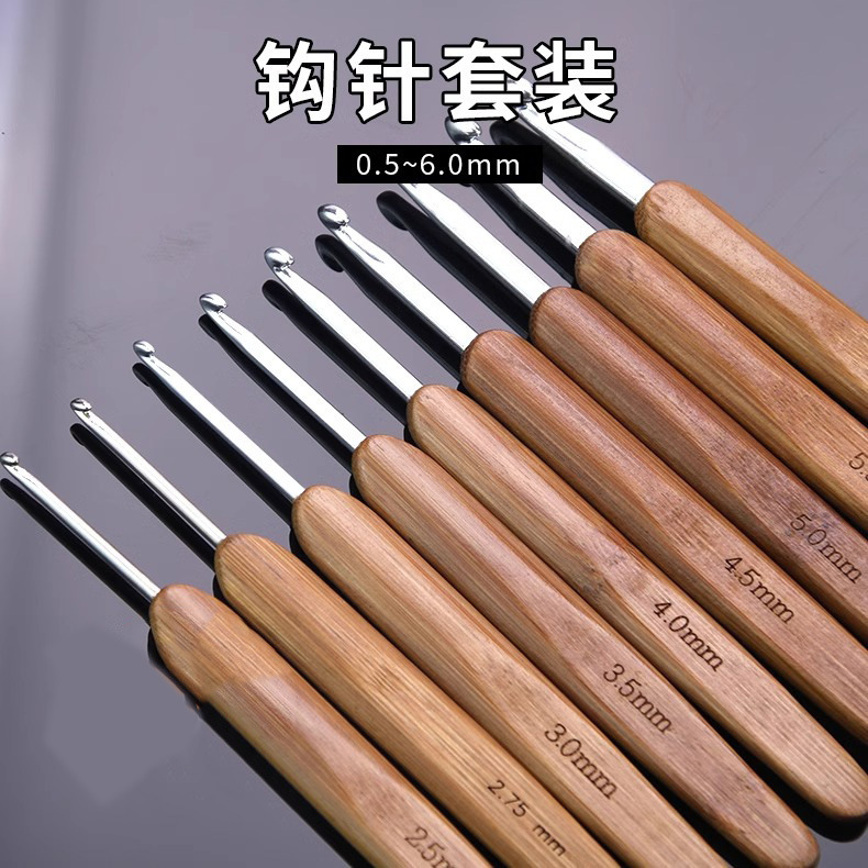 新款竹柄钩针金属头勾针编织工具接法毛衣针脏辫钩针碳化钩针跨境|undefined