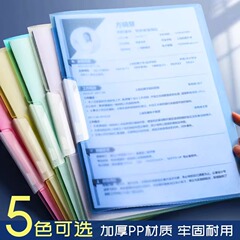 回転側開ボタンファイルファイルクリップレバークリップ契約琴譜透明カラー試巻収納学生賞状