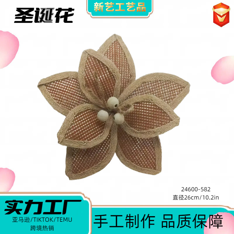 圣诞花跨境热销圣诞树布置仿真圣诞花圣诞装饰派对装饰布艺圣诞花|undefined