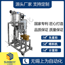 厂家非标生产 液体失重秤 保温型液体计量称