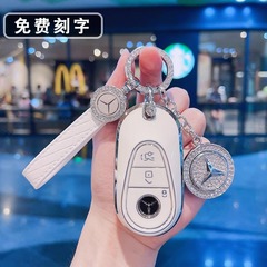 24種類のベンツc260lキーホルダーc200l/e300l/e260l/s450l/glc300/eqeシェルバックル