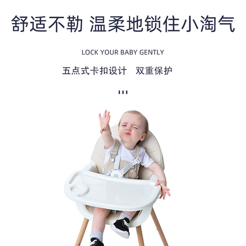 Baby dining chair, children's dining chair, multi-functional, foldable, portable, large infant chair, dining table chair, seat