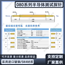 080�p�^̽� ϵ�� ���^���ɸ��l�SK4僽�BGA080�댧�wоƬ