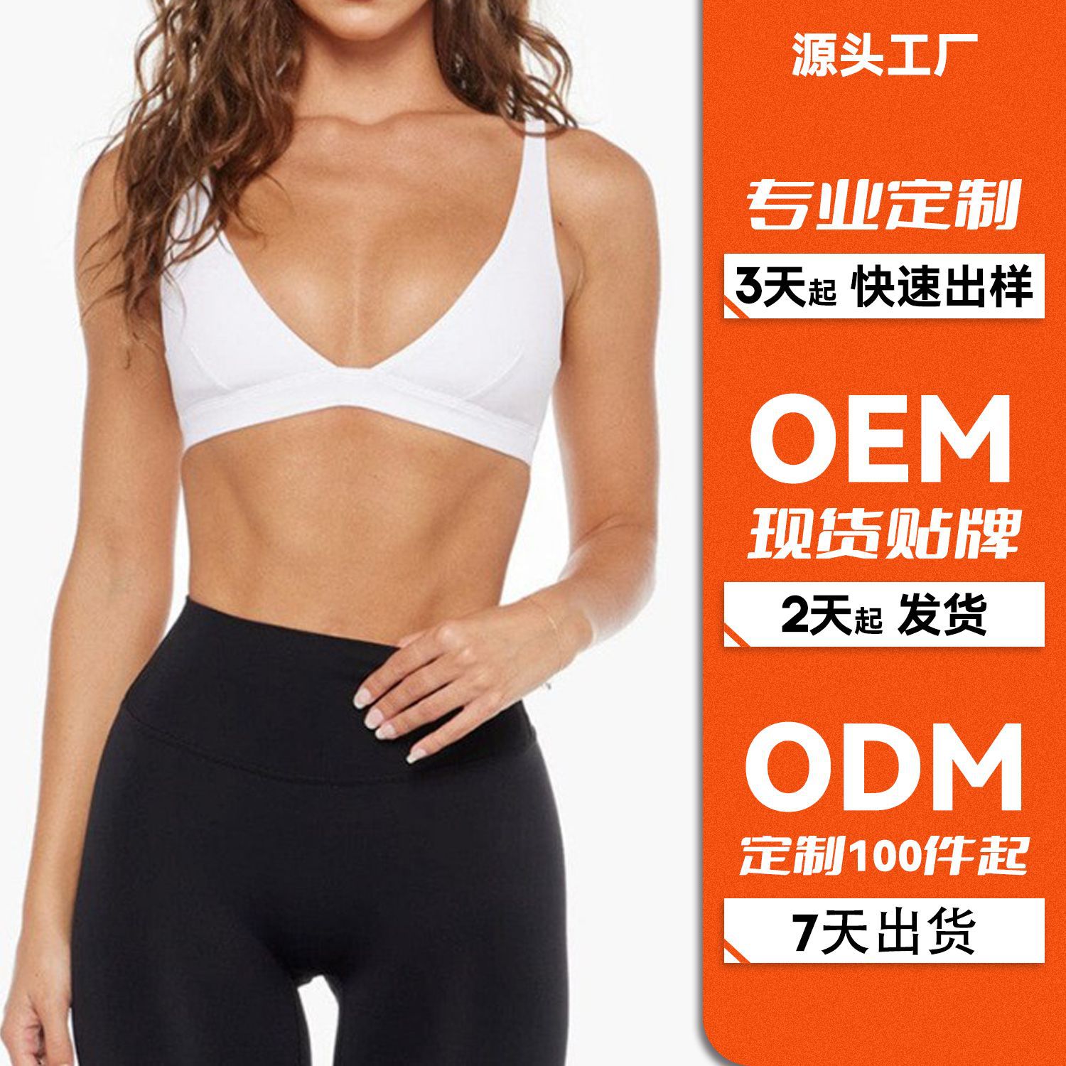 맞춤 제작 야외 스포츠 브라 여성 요가복 아름다운 등 디자인 외출용 맞춤 제작 긴팔/반팔 요가 브라