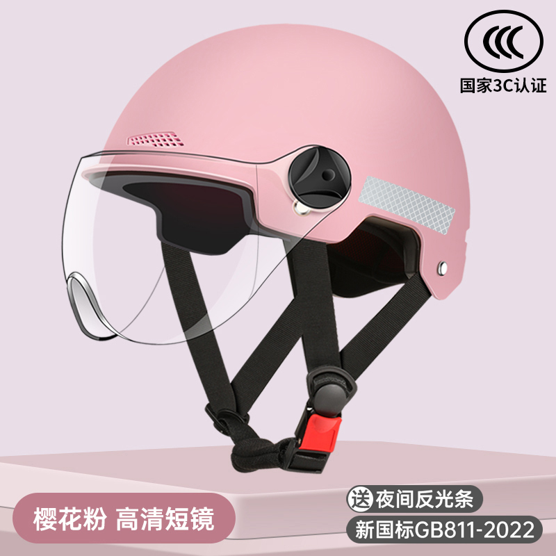 Auto Parts and Accessories – Motuoche Helmet 3C - new-national-standard-a-class-3c-pink-hd-short-visor