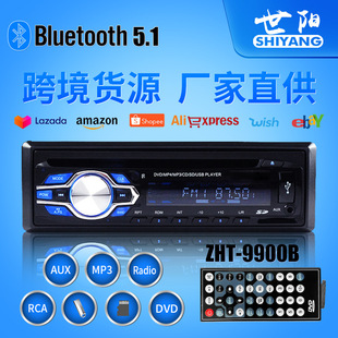 世阳 Car DVD -плеер грузовик Bluetooth DVD CD12V24V общий -поместить CD Car Mp3 Player 9900