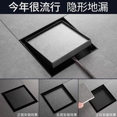 Hidden Drain Hotel Embedded 304 Stainless Steel Concealed Drain Bathroom Odor-Proof Drain Wholesale Project