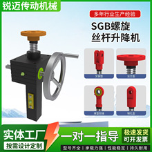 SGB�L�������z�U�����C�ݗU늄��֓u����̨΁݆΁�Uͬ��������