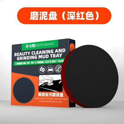 Car Mud Polishing Disc Pneumatic Paint Car cleaning tools