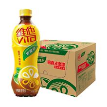 维他柠檬茶500ml*15瓶饮料整箱批发新老包装支持表格代发特产送礼