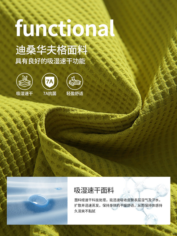 OOTD户外华夫格半拉链吸湿速干运动长袖T恤男秋季7A抗菌情侣上衣|undefined